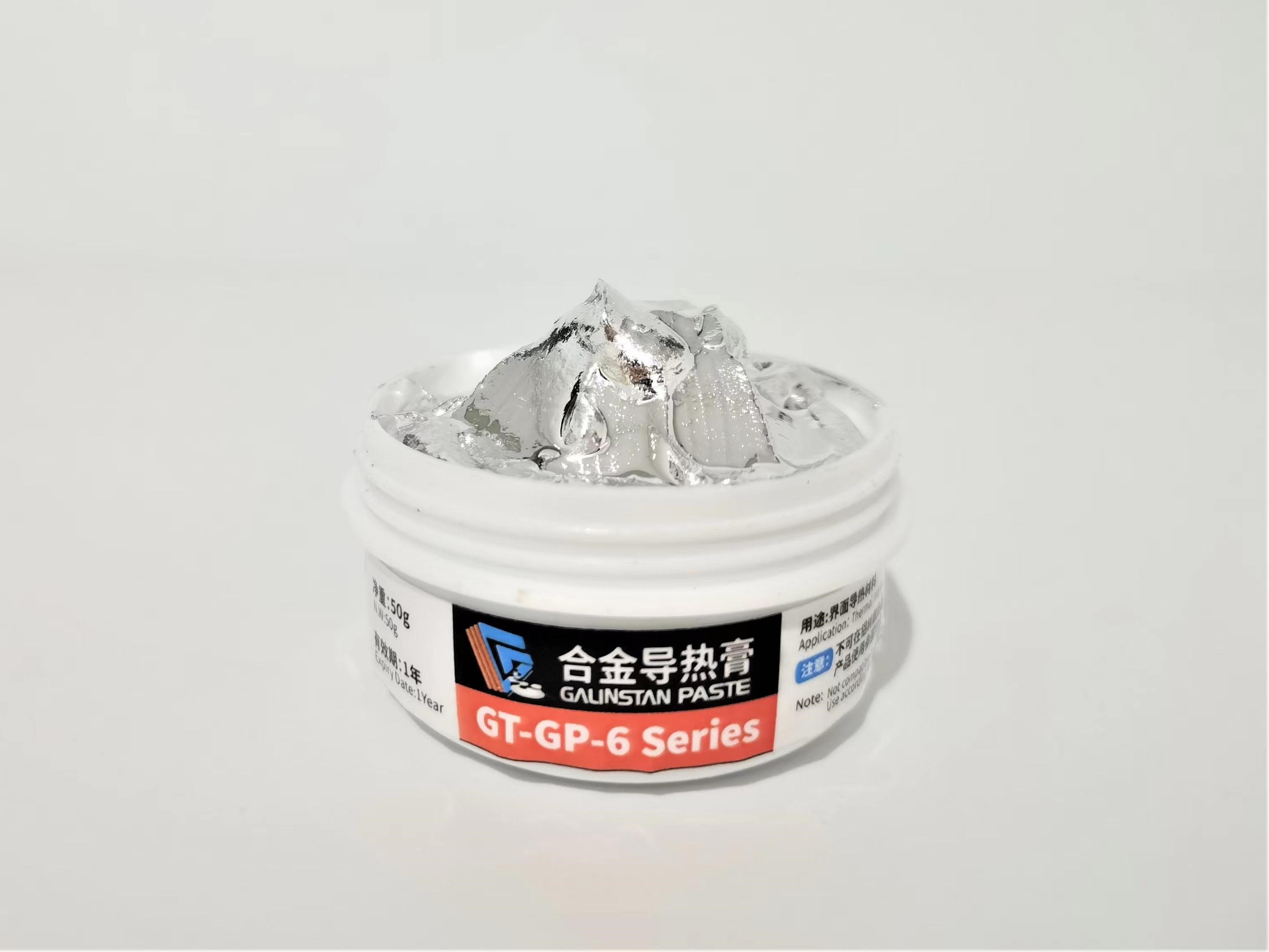 液態金屬導熱膏、液態金屬導熱液